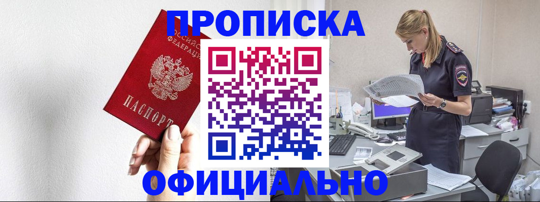 регистрация для школы в Данкове