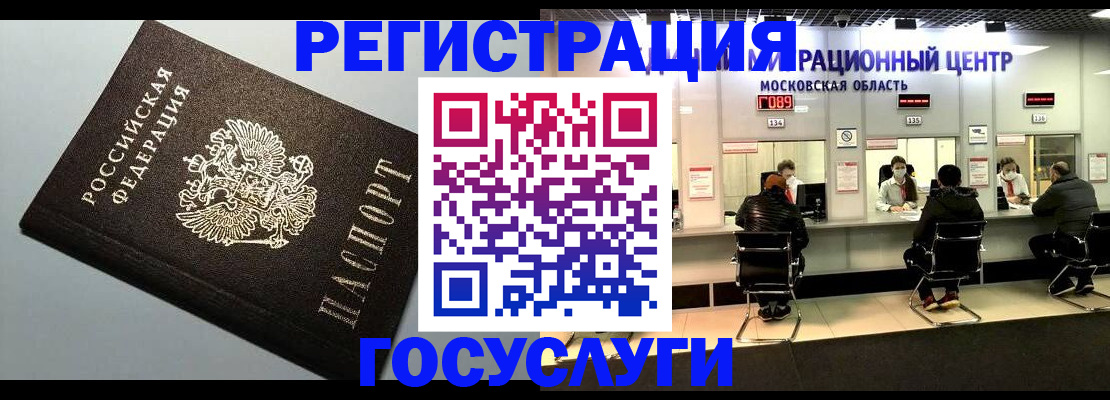 найти адрес прописки в Данкове